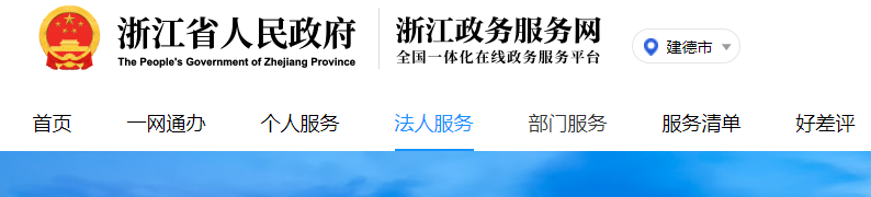 企業名下車輛抵押(抵押車輛名下企業怎么辦)? (http://m.tony-an.com/) 知識問答 第5張