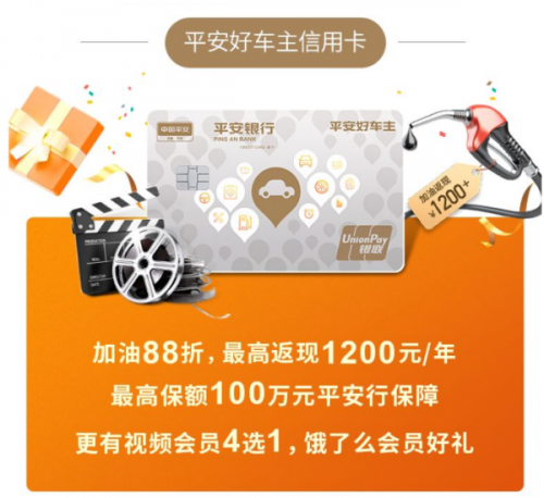 平安口袋銀行車主貸怎么樣(平安銀行口袋銀行車貸還款流程)? (http://m.tony-an.com/) 知識問答 第1張