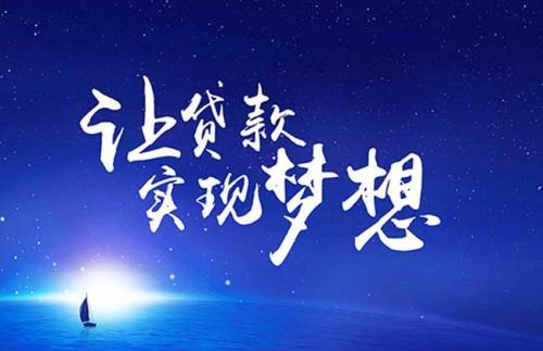浦發個人貸款好申請嗎(貸款申請浦發個人好通過嗎)? (http://m.tony-an.com/) 知識問答 第1張