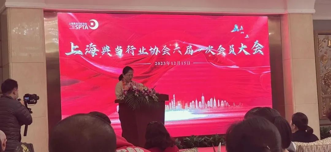 恭喜泰優匯典當行總經理張靜女士榮任上海典當行業協會第六屆理事會會長? (http://m.tony-an.com/) 公司新聞 第1張