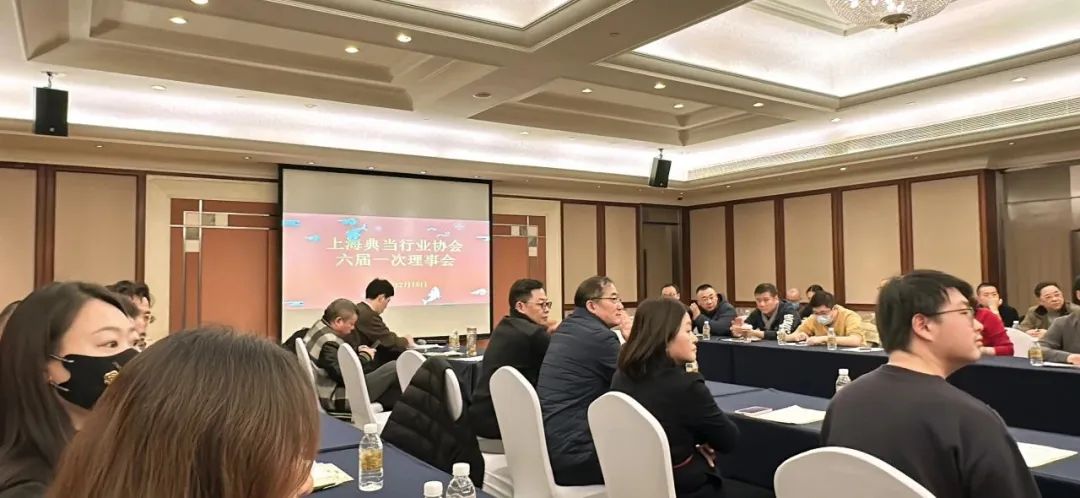 恭喜泰優匯典當行總經理張靜女士榮任上海典當行業協會第六屆理事會會長? (http://m.tony-an.com/) 公司新聞 第2張