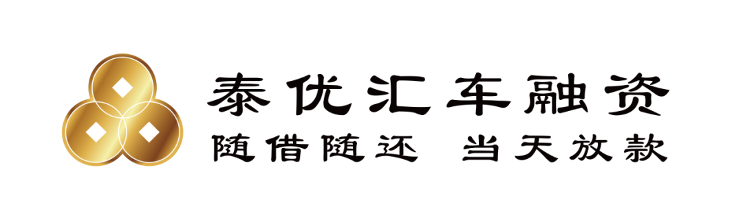 泰優(yōu)匯與上海聯(lián)合征信達(dá)成戰(zhàn)略合作? (http://m.tony-an.com/) 公司新聞 第4張