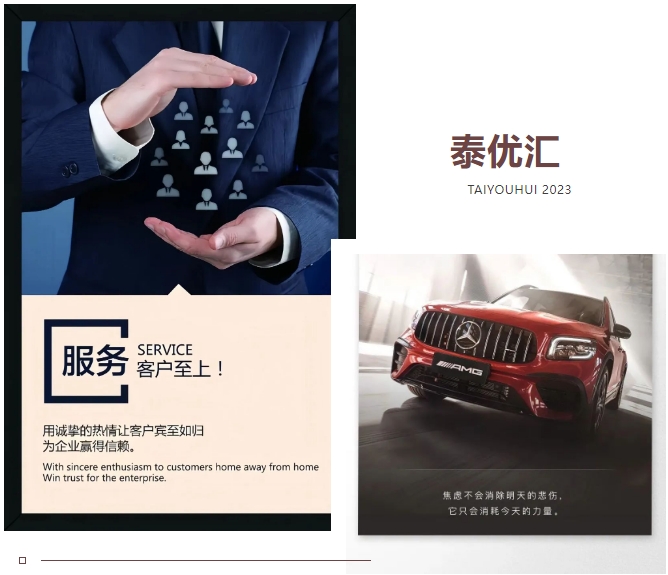 泰優匯小朱朱：以客戶為中心，用行動詮釋精進利他精神? (http://m.tony-an.com/) 公司新聞 第1張