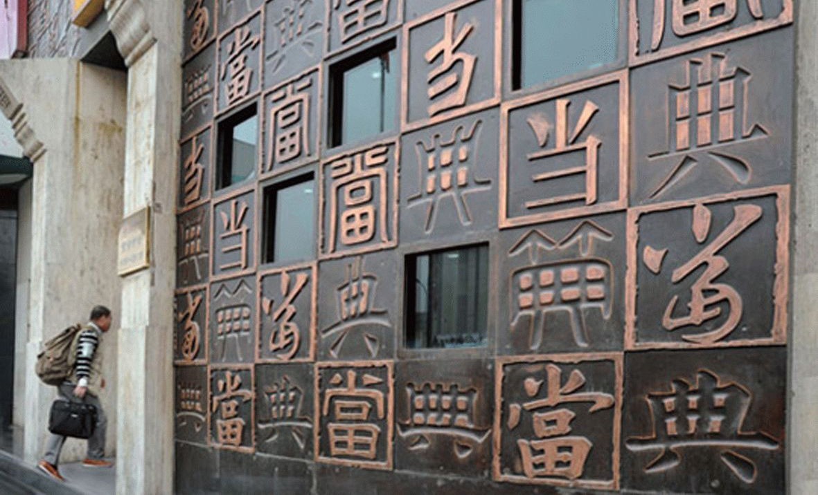 汽車典當(dāng)(典當(dāng)汽車要押車嗎)? (http://m.tony-an.com/) 知識問答 第6張