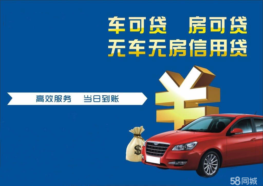 汽車抵押利息(抵押車子貸款利息)? (http://m.tony-an.com/) 知識問答 第1張