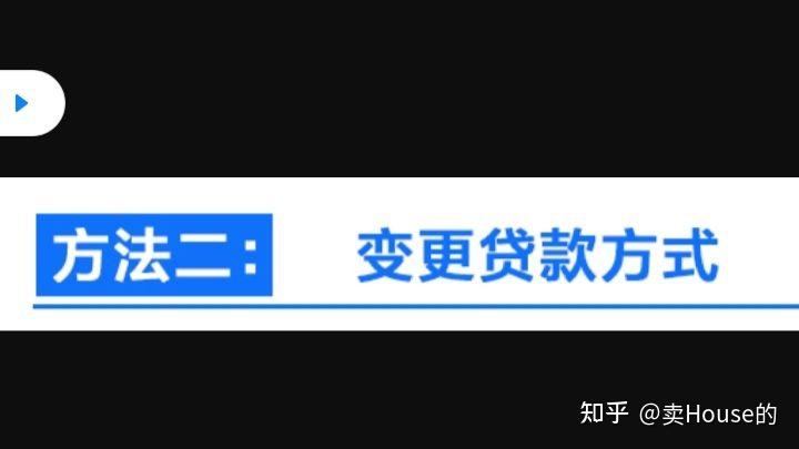 上海貸款怎么貸(上海地區(qū)貸款)? (http://m.tony-an.com/) 知識(shí)問(wèn)答 第3張