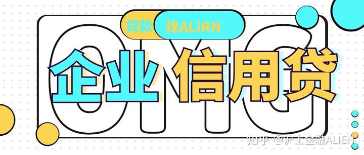 上海車輛抵押貸款公司(車輛抵押貸款上海)? (http://m.tony-an.com/) 知識問答 第2張