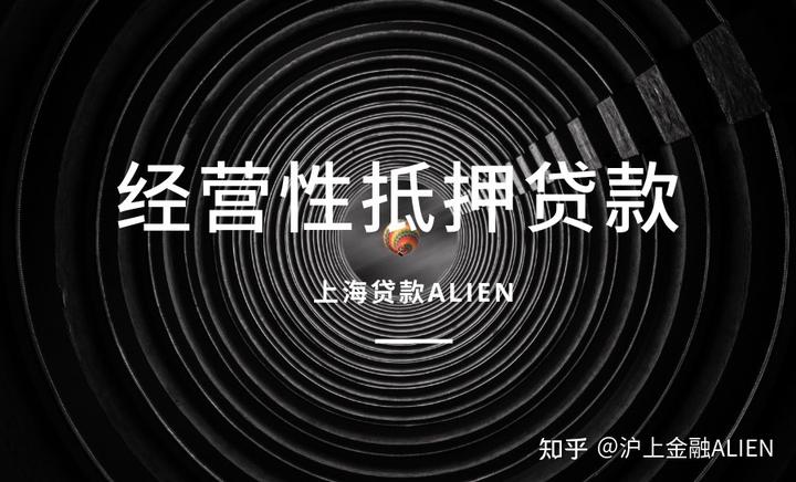 上海車輛抵押貸款公司(車輛抵押貸款上海)? (http://m.tony-an.com/) 知識問答 第3張