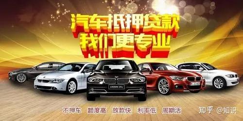 上海金山區那家銀行做車抵押貸款(上海銀行車輛貸款)? (http://m.tony-an.com/) 知識問答 第4張