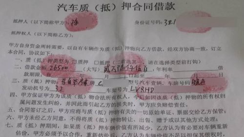 揚州汽車抵押貸款(揚州車抵押借款)? (http://m.tony-an.com/) 知識問答 第3張