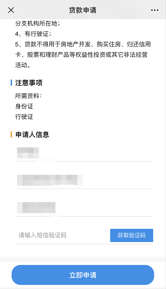 鹽城汽車抵押貸款(江蘇鹽城抵押車)? (http://m.tony-an.com/) 知識問答 第3張