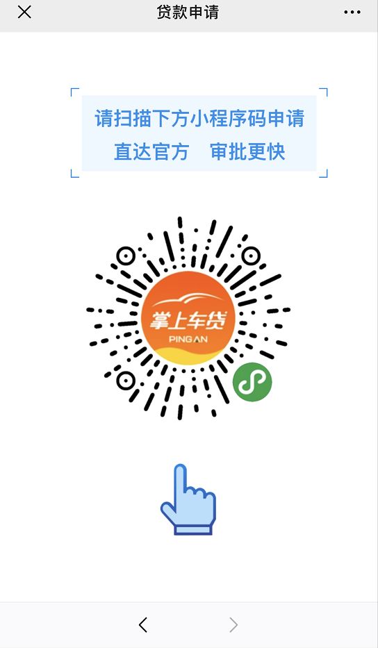 鹽城汽車抵押貸款(江蘇鹽城抵押車)? (http://m.tony-an.com/) 知識問答 第4張