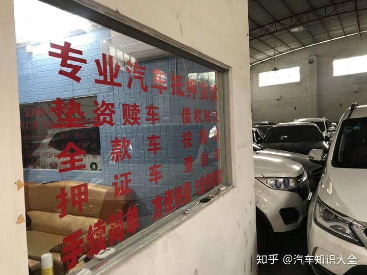 如東汽車抵押貸款(抵押貸款汽車)? (http://m.tony-an.com/) 知識問答 第5張