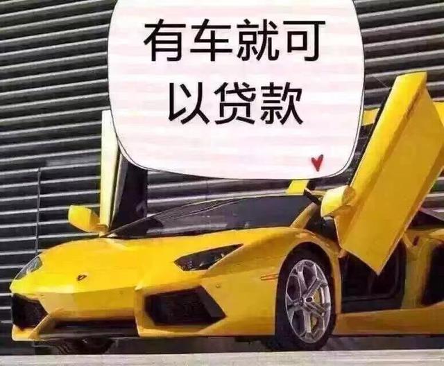 青浦汽車抵押貸款(抵押貸款汽車青浦哪里辦理)? (http://m.tony-an.com/) 知識問答 第2張
