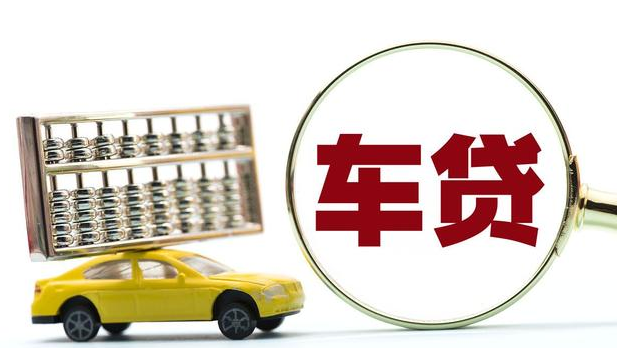 滄浪汽車抵押貸款(抵押車輛貸款)? (http://m.tony-an.com/) 知識問答 第1張