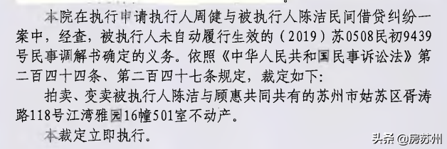 姑蘇汽車抵押貸款(蘇州按揭車抵押)? (http://m.tony-an.com/) 知識問答 第6張
