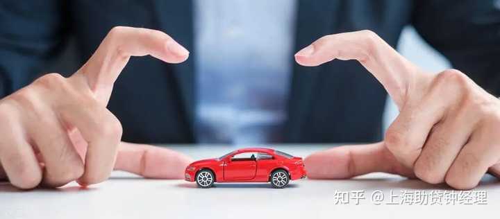錦豐鎮汽車抵押貸款(廣豐汽車抵押貸款)? (http://m.tony-an.com/) 知識問答 第1張