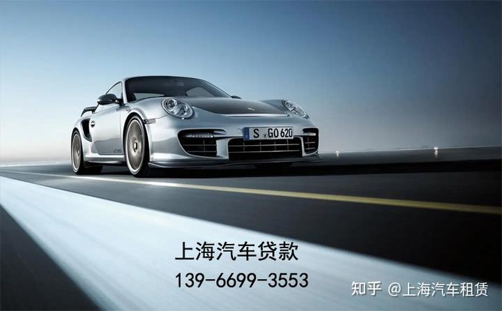 上海全國車抵押貸款(上海車抵貸)? (http://m.tony-an.com/) 知識問答 第1張