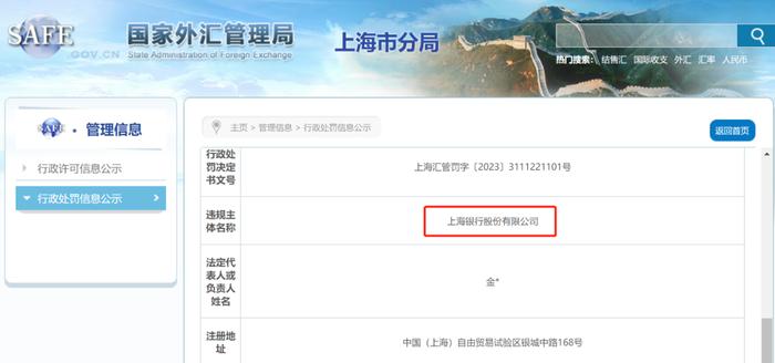 上海銀行車抵押貸款(上海銀行車輛抵押貸款)? (http://m.tony-an.com/) 知識問答 第1張