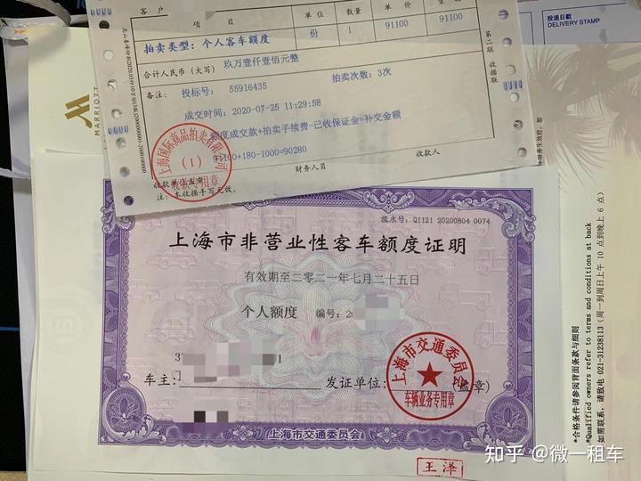 上海最大的抵押車公司(上海車抵押貸款公司)? (http://m.tony-an.com/) 知識問答 第1張