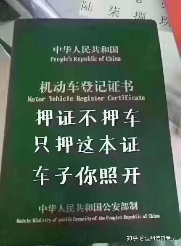 松江汽車抵押貸款,不押車,有車就能貸(上海汽車抵押貸)? (http://m.tony-an.com/) 知識問答 第1張