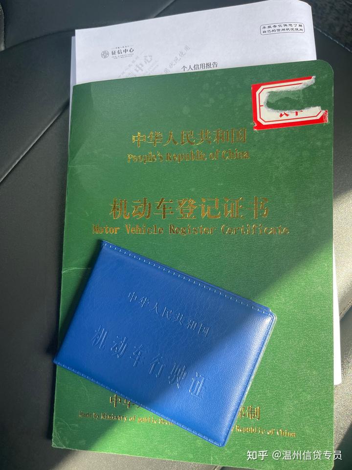 松江汽車抵押貸款,不押車,有車就能貸(上海汽車抵押貸)? (http://m.tony-an.com/) 知識問答 第2張