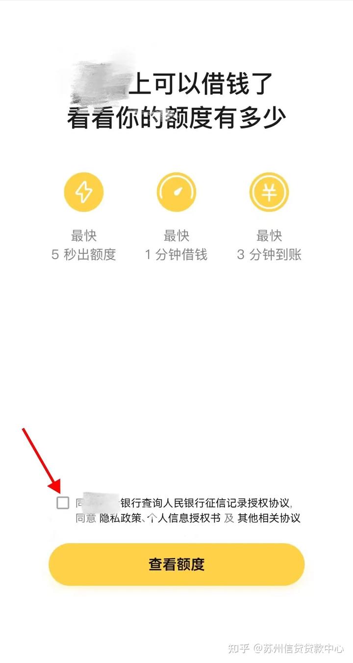 蘇州車輛貸款(蘇州貸款車輛上牌流程)? (http://m.tony-an.com/) 知識問答 第1張