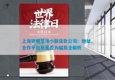松江貸款公司在哪里(松江區貸款公司)? (http://m.tony-an.com/) 知識問答 第3張