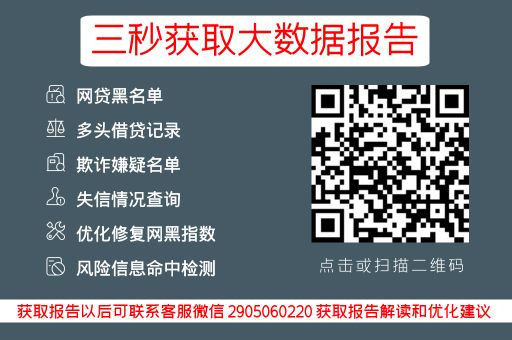 微眾銀行車主貸怎么申請(車主貸銀行申請微眾貸可以嗎)? (http://m.tony-an.com/) 知識問答 第3張