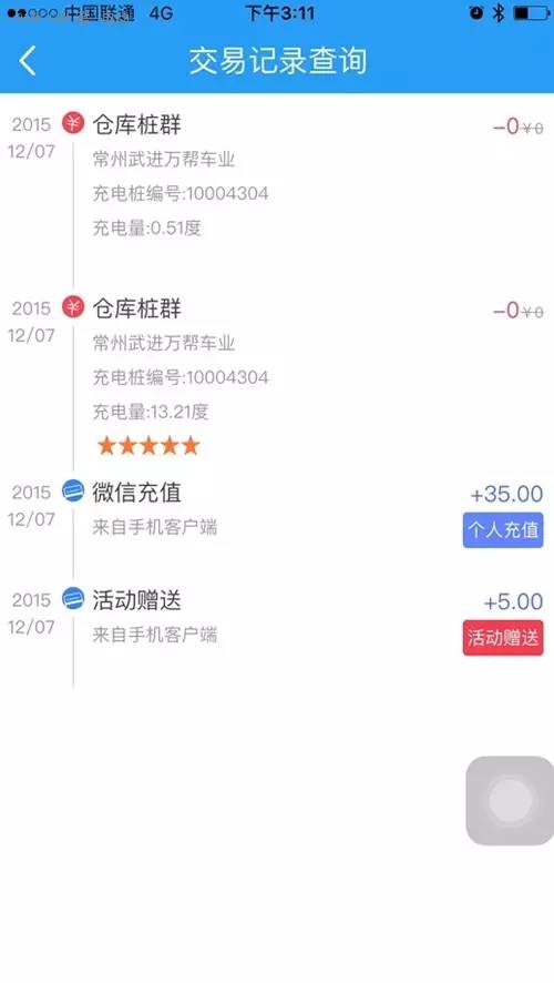 新車沒上牌可以抵押貸款嗎(抵押貸款上牌新車沒可以過戶嗎)? (http://m.tony-an.com/) 知識問答 第19張