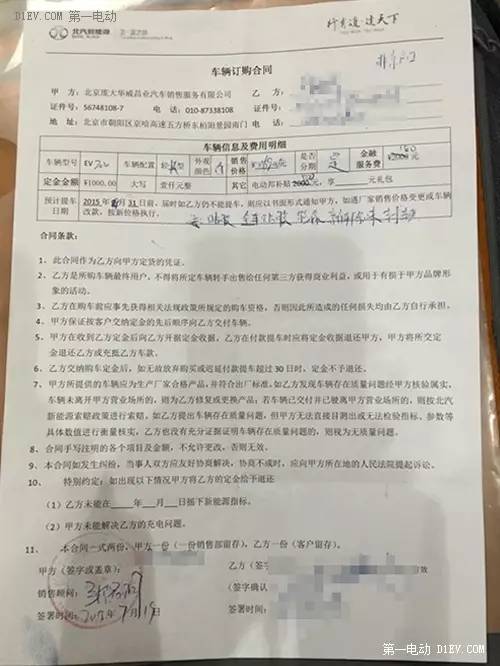 新車沒上牌可以抵押貸款嗎(抵押貸款上牌新車沒可以過戶嗎)? (http://m.tony-an.com/) 知識問答 第3張