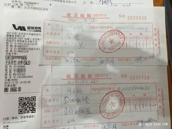 新車沒上牌可以抵押貸款嗎(抵押貸款上牌新車沒可以過戶嗎)? (http://m.tony-an.com/) 知識問答 第7張