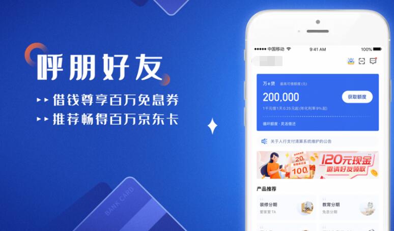 我想貸款5萬哪里好貸(貸款貸下來了不想貸了怎么辦)? (http://m.tony-an.com/) 知識問答 第6張