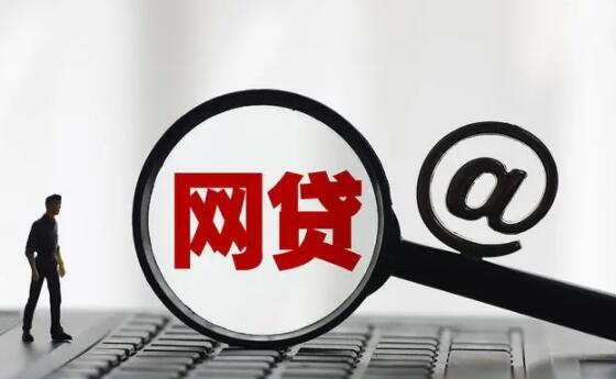 我想貸款5萬哪里好貸(貸款貸下來了不想貸了怎么辦)? (http://m.tony-an.com/) 知識問答 第8張