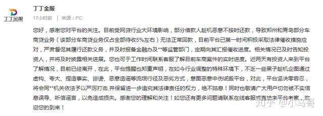 吳江車貸公司(吳江車貸貸款公司)? (http://m.tony-an.com/) 知識(shí)問答 第1張