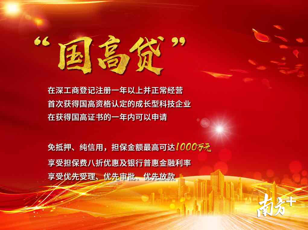 新能源抵押貸款(抵押能源貸款新政策解讀)? (http://m.tony-an.com/) 知識問答 第2張
