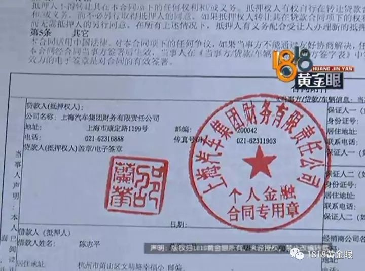 新車沒上牌可以抵押貸款嗎(貸款買的車上牌抵押)? (http://m.tony-an.com/) 知識問答 第2張
