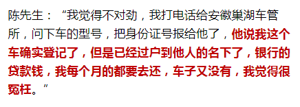 新車沒上牌可以抵押貸款嗎(貸款買的車上牌抵押)? (http://m.tony-an.com/) 知識問答 第13張