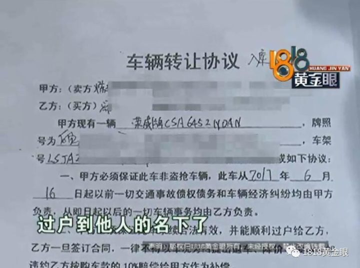 新車沒上牌可以抵押貸款嗎(貸款買的車上牌抵押)? (http://m.tony-an.com/) 知識問答 第14張