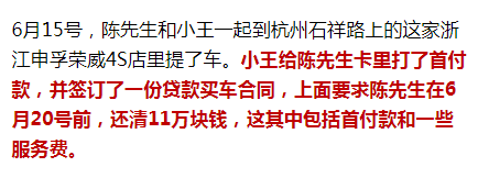 新車沒上牌可以抵押貸款嗎(貸款買的車上牌抵押)? (http://m.tony-an.com/) 知識問答 第5張
