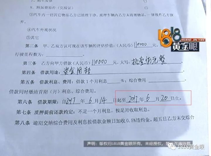 新車沒上牌可以抵押貸款嗎(貸款買的車上牌抵押)? (http://m.tony-an.com/) 知識問答 第6張