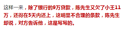 新車沒上牌可以抵押貸款嗎(貸款買的車上牌抵押)? (http://m.tony-an.com/) 知識問答 第7張