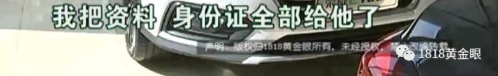 新車沒上牌可以抵押貸款嗎(貸款買的車上牌抵押)? (http://m.tony-an.com/) 知識問答 第9張