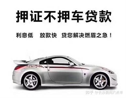 用車貸款需要什么手續(用車手續貸款需要擔保人嗎)? (http://m.tony-an.com/) 知識問答 第1張