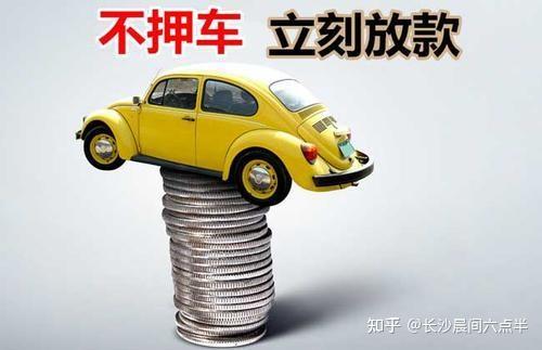 用車貸款需要什么手續(用車手續貸款需要擔保人嗎)? (http://m.tony-an.com/) 知識問答 第2張