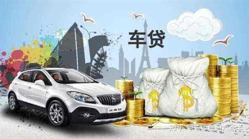 用車貸款需要什么手續(用車手續貸款需要擔保人嗎)? (http://m.tony-an.com/) 知識問答 第3張