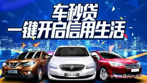 用車貸款需要什么手續(用車手續貸款需要擔保人嗎)? (http://m.tony-an.com/) 知識問答 第4張