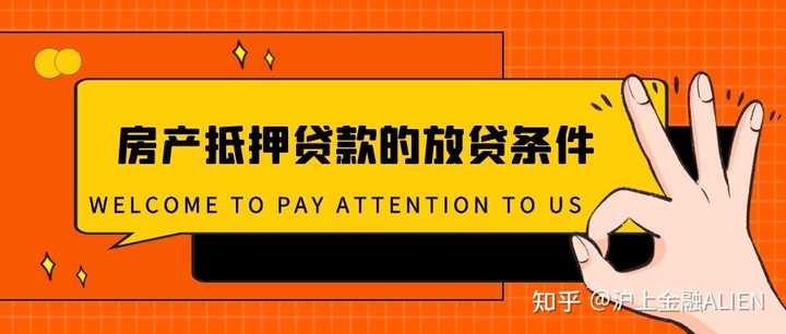 銀行可以辦車輛抵押貸款嗎(抵押貸款辦車輛銀行可以辦嗎)? (http://m.tony-an.com/) 知識問答 第2張