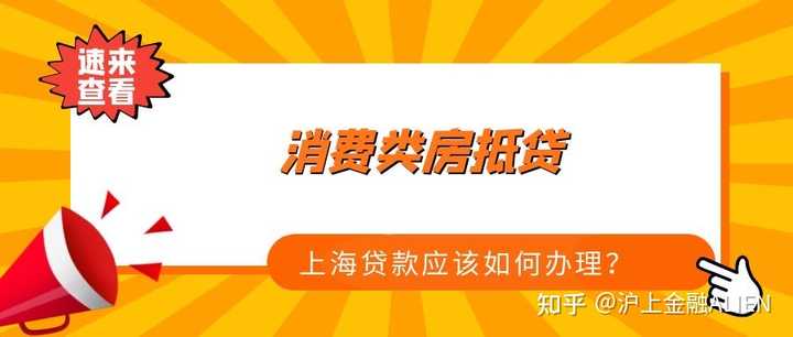 銀行可以辦車輛抵押貸款嗎(抵押貸款辦車輛銀行可以辦嗎)? (http://m.tony-an.com/) 知識問答 第4張
