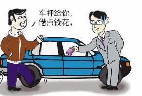 營運車能做抵押貸款嗎(抵押車可以辦營運嗎)? (http://m.tony-an.com/) 知識問答 第1張